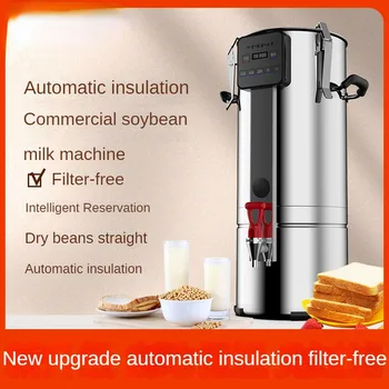 220V komercinė elektrinė sojų pieno mašina Automatinis be filtrų ryžių pastos šildymo maisto maišytuvas pusryčiams
